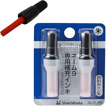 Amazon | 【正規品】シャチハタ ネーム9専用 補充インキ 朱色 XLR-9N 2