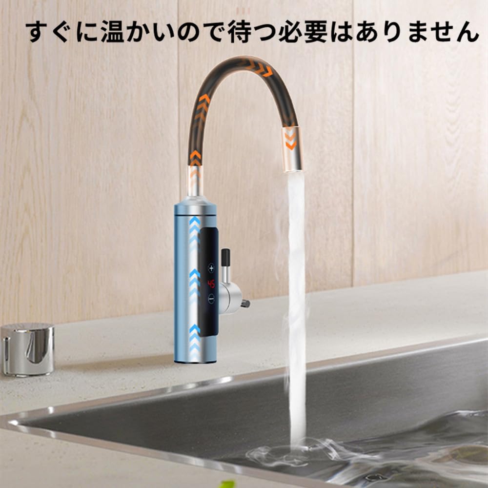 Amazon.co.jp: 電気蛇口 110V電気温水器 瞬間湯沸かし器 電気