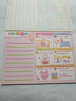 Amazon.co.jp: 平成 レトロ ファンシー しあわせkidsの風水占い