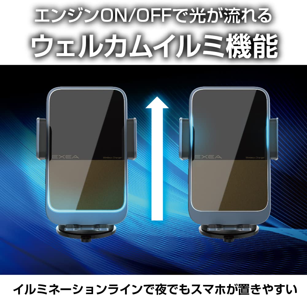 「星光産業ワイヤレス充電自動開閉ホルダーEC242(1個)」 楽天市場】星光産業 EC-242 ワイヤレス充電 自動開閉 スマホホルダー