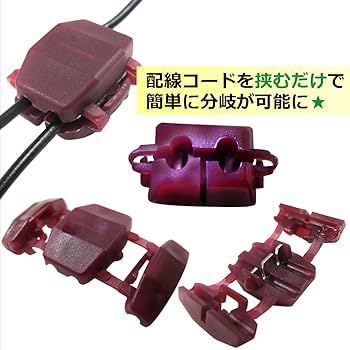 3M エレクトロタップ 500個 Amazon | 3M 558 スコッチロック エレクトロタップ 分岐タップ