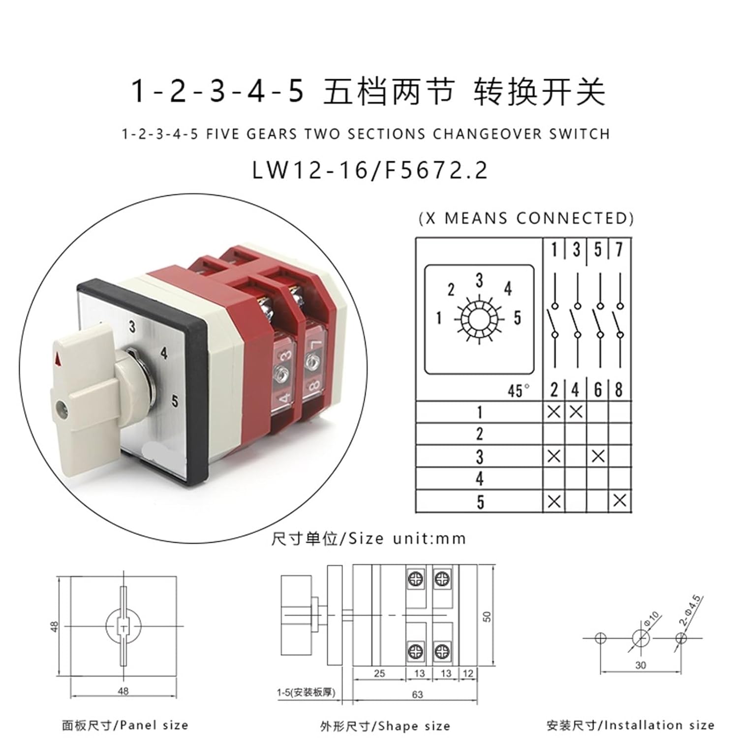 LW12-16/F5672.2 16A 5 Position Pole 8 Screws Control Circuit Rotary Cam Switch 1Pcs