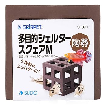 ② 麦飯石シェルター 楽天市場】スドー ロックシェルターSP XL 関東当日便