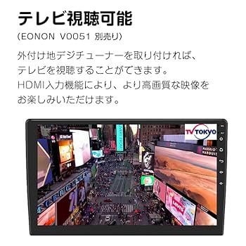Amazon.co.jp: 10.1インチモニター搭載カーナビ Android10搭載