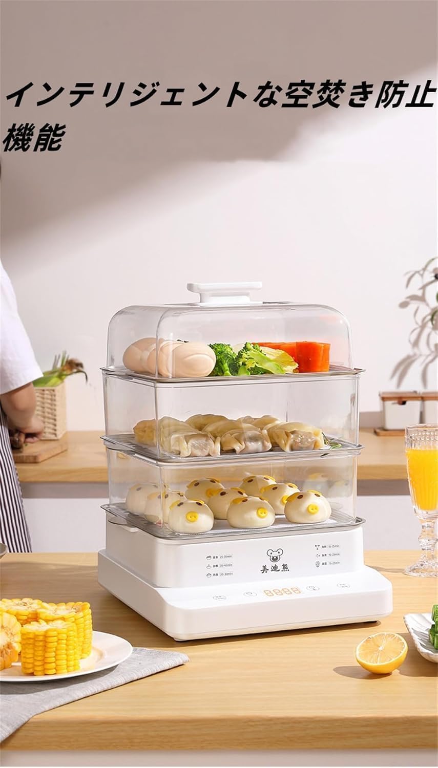 電動フードスライサー、野菜フルーツスライサー、0〜10Mmの厚さ調節