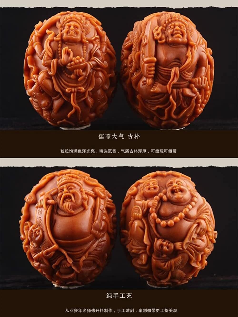 Bracciale con perline, Bracciale con perline di preghiera, Catena a mano con nocciolo d'oliva 1,8 cm*2,4 cm Nocciolo d'oliva intagliato Diecimila Buddha Chaozong Dio della ricchezza, legno, nessuna