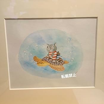 P*O様 コンドウアキ 原画 「どんな味？」にゃんこ アノマロ ヒグチユウコ ボ Amazon.co.jp: コンドウアキ ヒグチユウコ ボリス雑貨店 真筆1点モノ