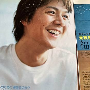 Amazon.co.jp: 福山雅治 : ホーム＆キッチン