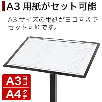 【中古】記名台スタンド 看板 順番待ち 記名台 ウェイティングスタンド Amazon.co.jp: スチール製記名台 順番待ち 記名台スタンド