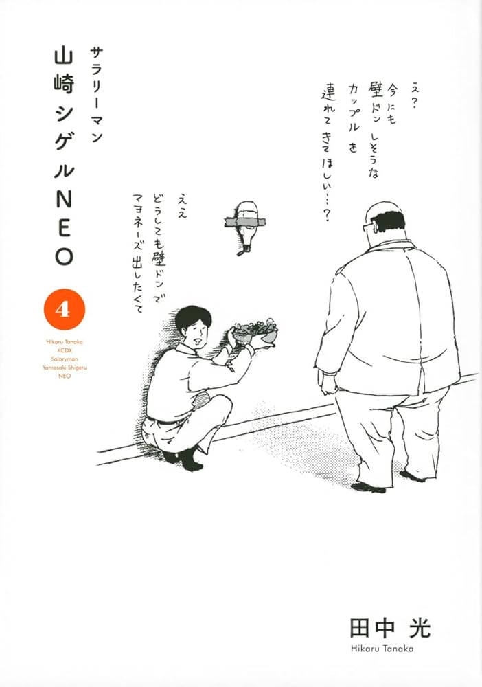 永久保存盤☆完結ALL11枚セット☆山崎拓巳＆山崎義幸！山崎塾 山﨑塾】山崎拓巳『メンタルマネージメント』＆山崎義幸『タイム