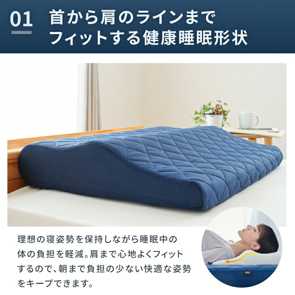 Amazon｜枕 傾斜枕 高反発 【幅広くやさしく首・肩にフィット】 50
