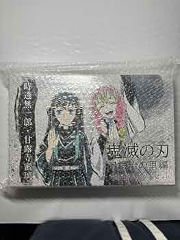 激レアグッズ⭐︎鬼滅の刃　刀鍛冶の里編　厳選原画集　時透無一郎　甘露寺蜜璃 激レアグッズ⭐︎鬼滅の刃 刀鍛冶の里編 厳選原画集 時