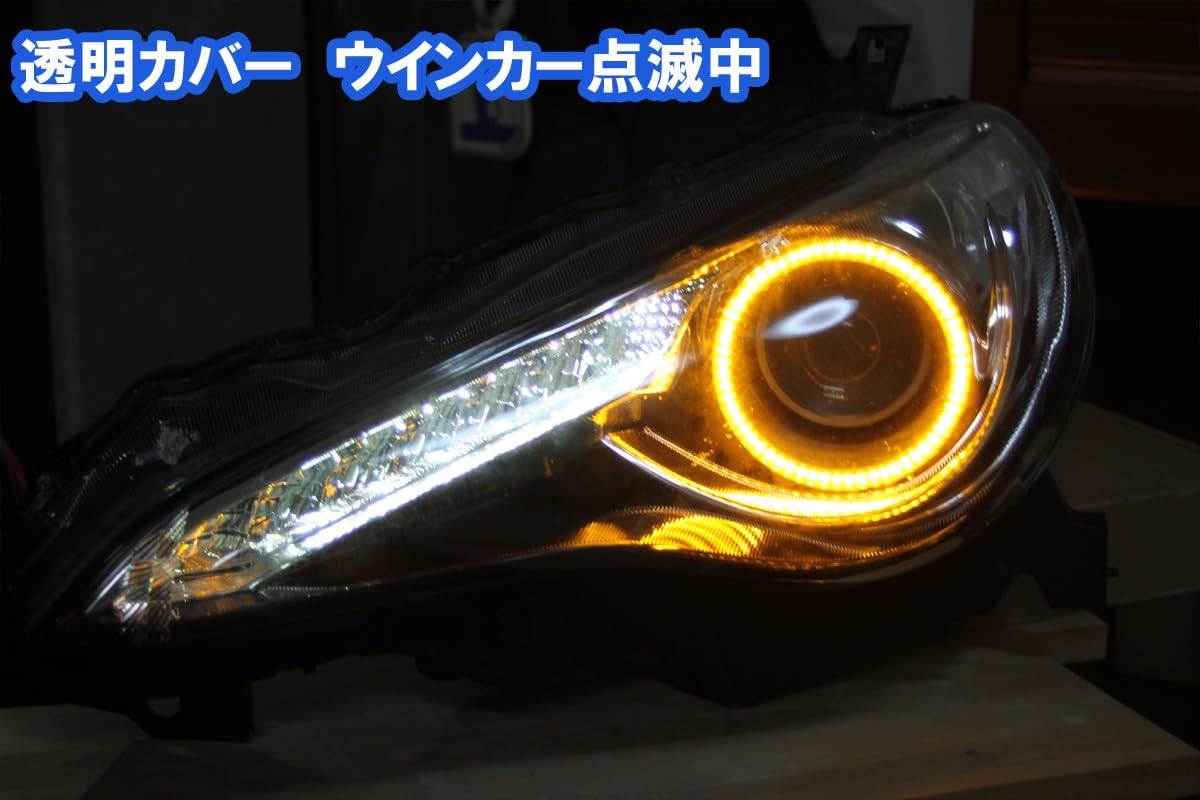 Amazon | 86 ZN6 前期 ウインカー連動イカリング。ダブルアクション