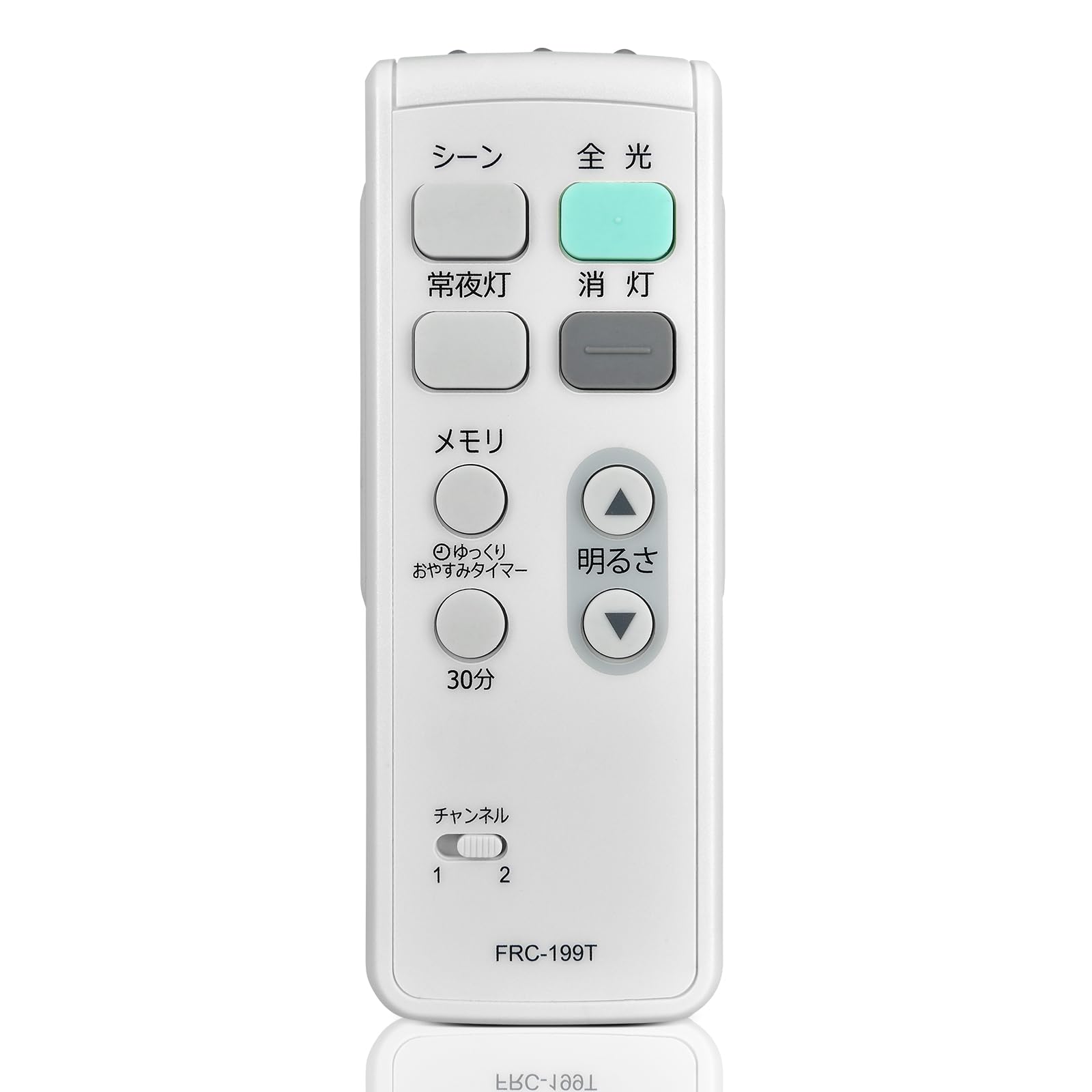 東芝 LEDシーリングライト用リモコンFRC-199T(東芝ライテック商品コード：19600160) 2zzhgl6 Amazon.co.jp: 照明リモコン FRC-199T for TOSHIBA 東芝ライテック照明