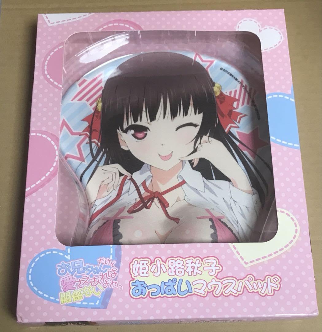 Amazon.co.jp: お兄ちゃんだけど愛さえあれば関係ないよねっ マウス 