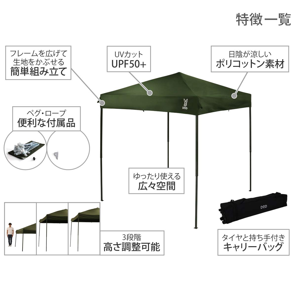 DOD TC ワンタッチタープ[ONE TOUCH TARP] (M) 販売終了】TCワンタッチタープL（タン） TT8-677-TN - DOD