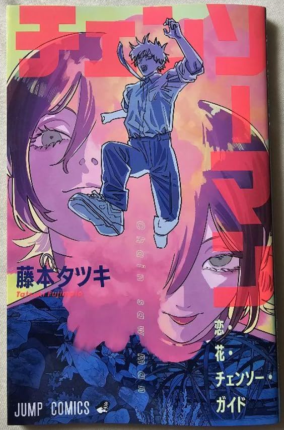 劇場版　チェンソーマン　レゼ篇　ポップコーンボックス　来場者特典　第1弾　映画 劇場版チェンソーマン レゼ編 ポップコーンボックス 第1弾 入場者特典