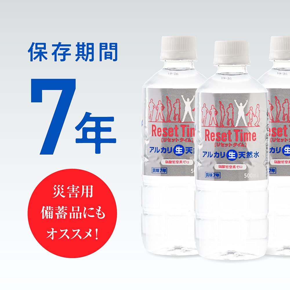 Amazon.co.jp: ResetTime(リセットタイム)500ml×24本 : 食品・飲料・お酒