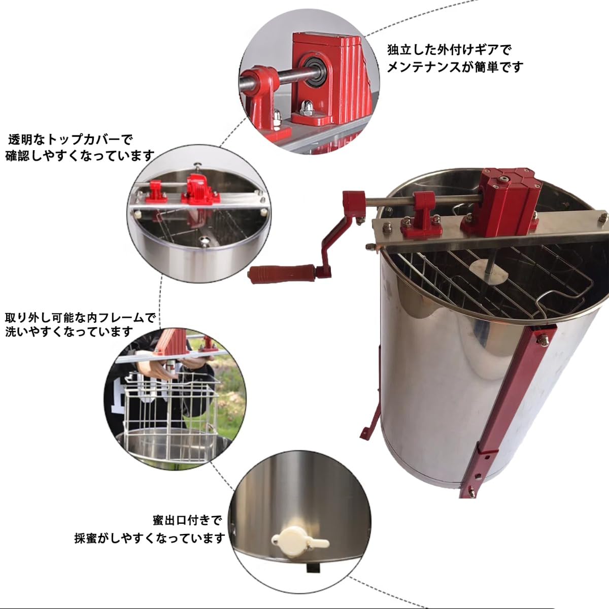 Amazon.co.jp: 蜂蜜分離器 蜂蜜遠心分離機 手動 ステンレス製 2 