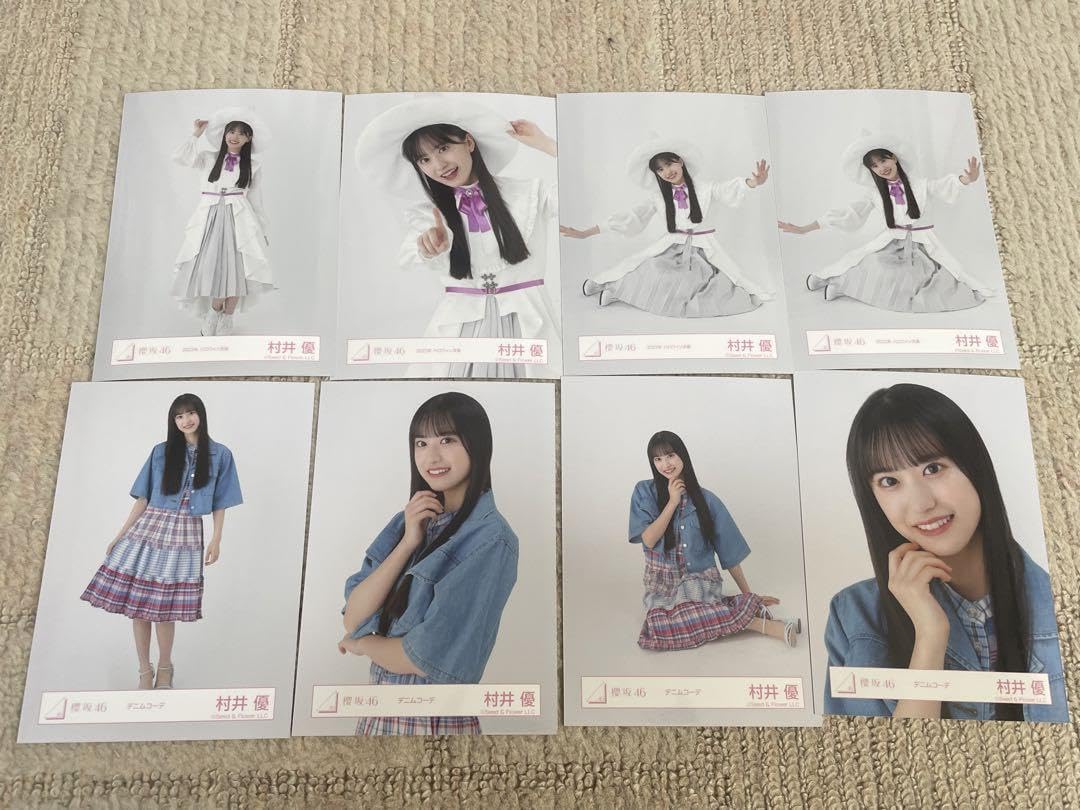 櫻坂46 村井優 2023年 ハロウィン衣装 デニムコーデ 生写真 コンプ 櫻坂