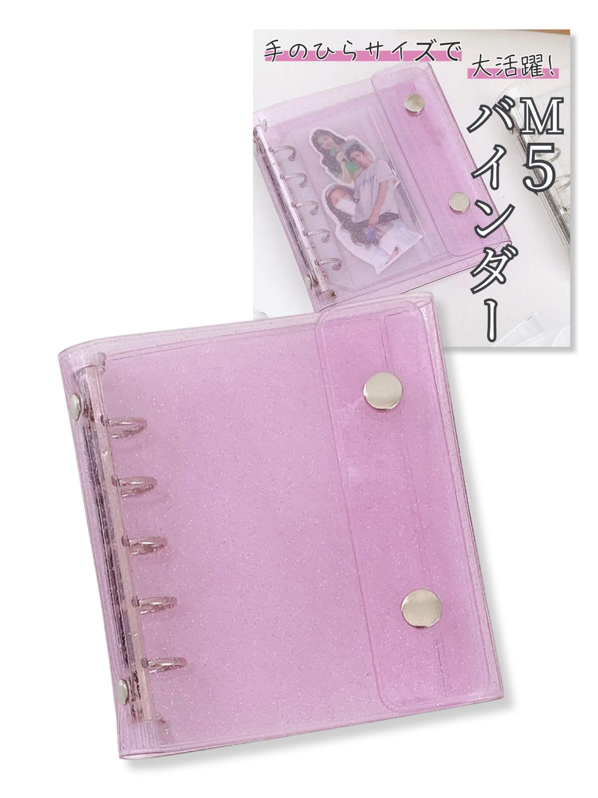 Amazon.co.jp: 三八商店 シール帳 透明 女の子 台紙 シールバインダー