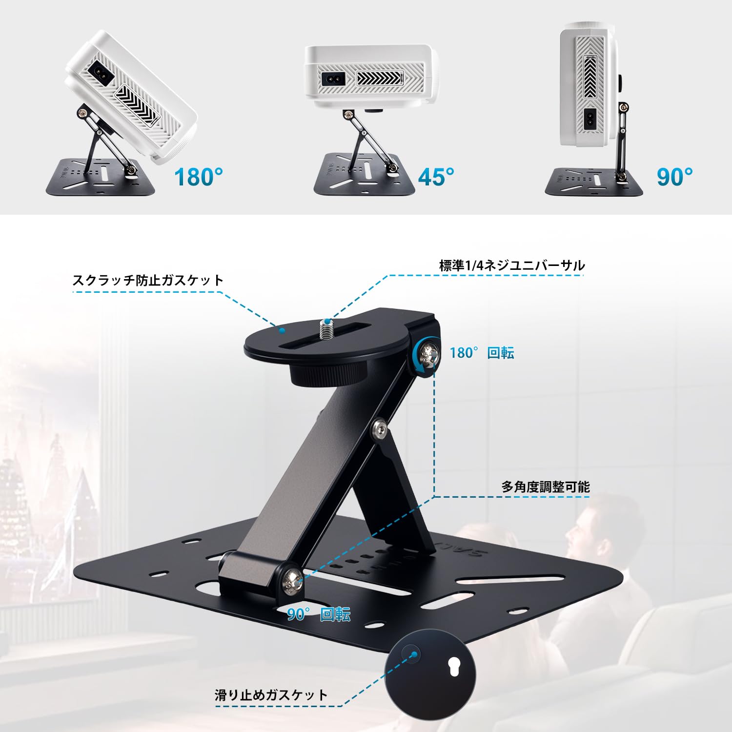 Amazon.co.jp: Salange プロジェクタースタンド 折り畳み 180度回転 高