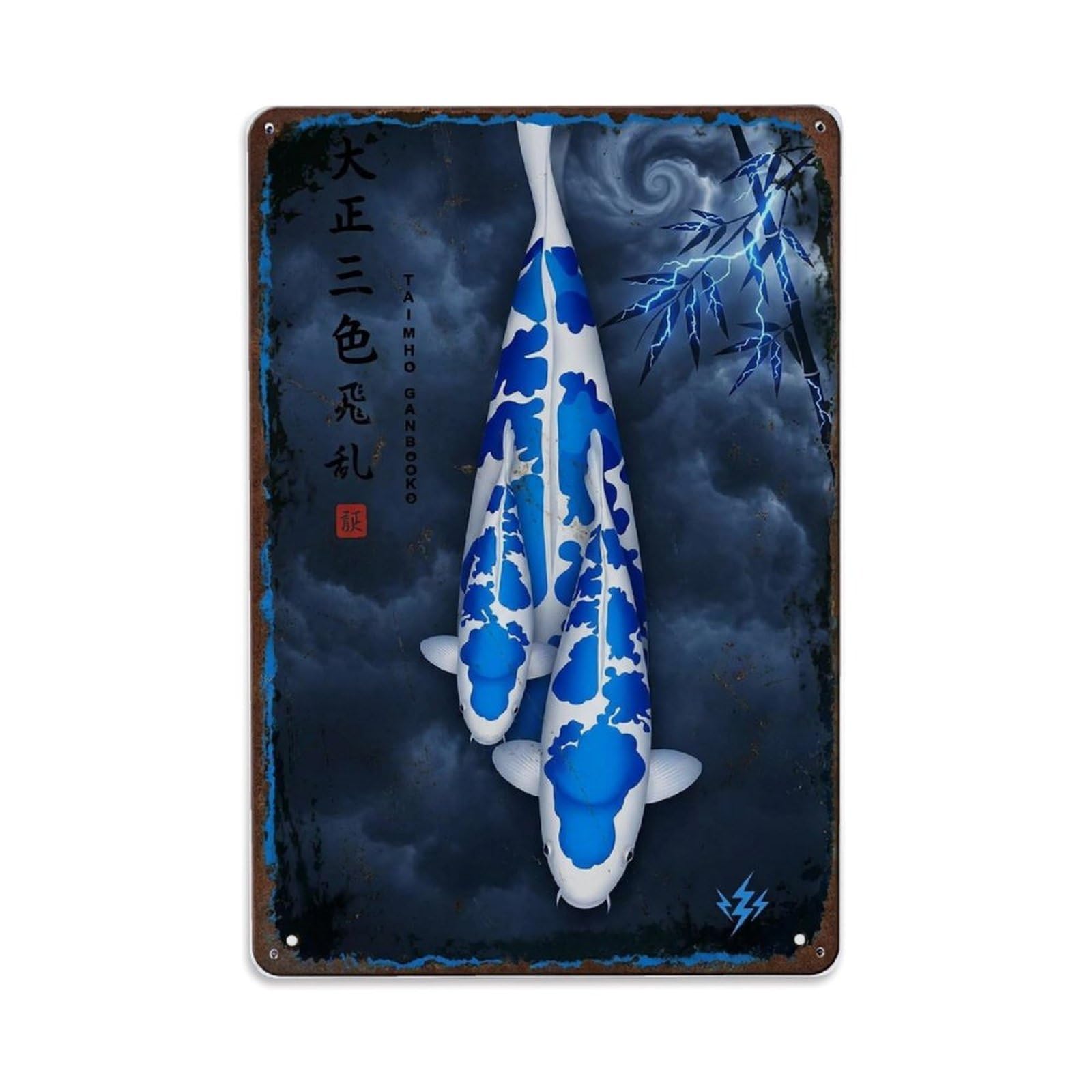 Thunder Garden Koi Metal Tin Sign Plaque Wall Decor for Cafe, Club Bar, Office, Home Garden Metal Poster 8x12Inch