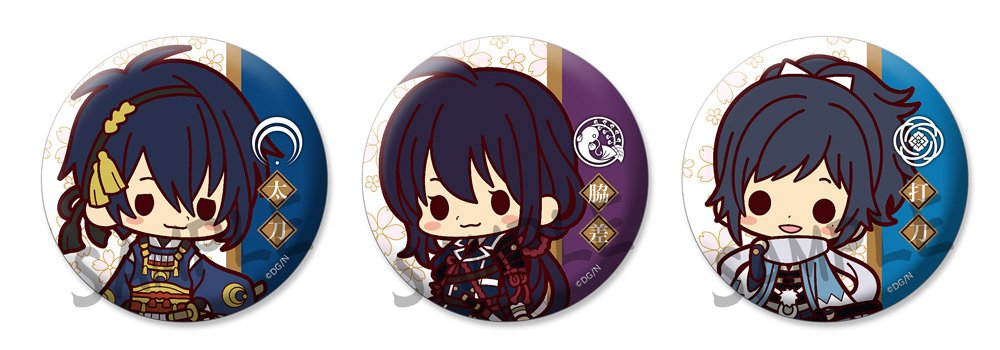 Amazon.co.jp: コトブキヤ トレーディングバッジコレクション 刀剣乱舞