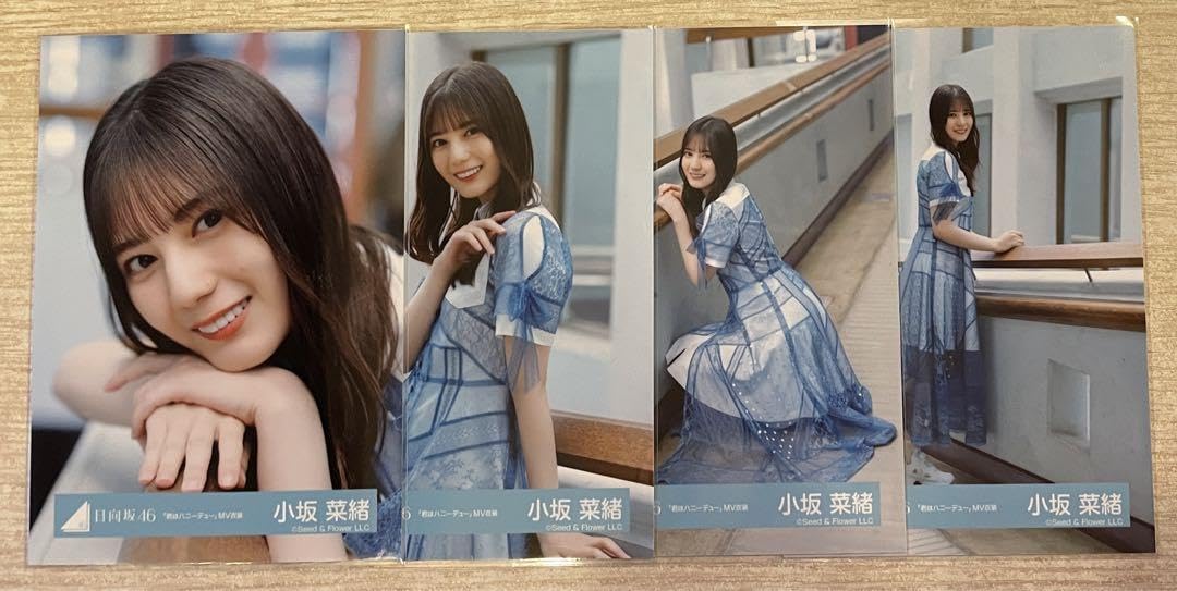 Amazon.co.jp: 日向坂46 小坂菜緒 生写真 君はハニーデュー MV