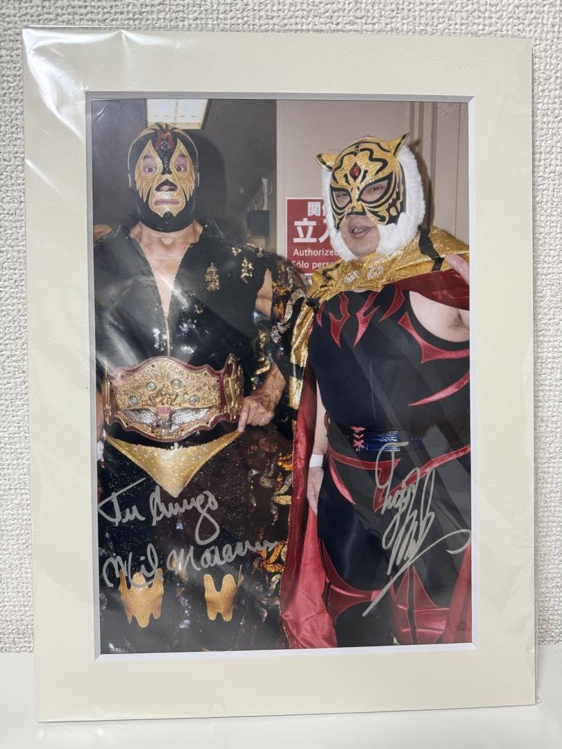 Amazon.co.jp: プロレス ミルマスカラス&初代タイガーマスク 直筆w 
