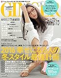 GINGER[ジンジャー] 2016年2月号[雑誌]