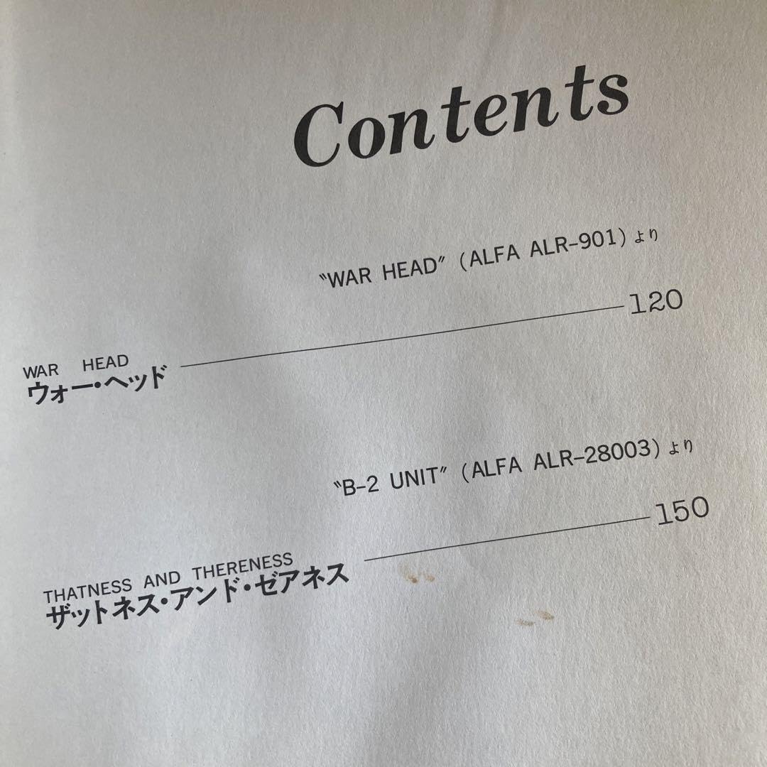 坂本龍一 YMO バンドスコア 千のナイフ B-2 UNIT ウォーヘッド 増殖 Amazon.co.jp: 坂本龍一 千のナイフ B-2UNIT 楽譜 バンド譜