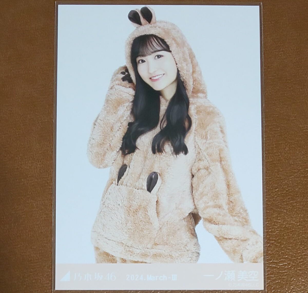 乃木坂46 一ノ瀬美空 アニマルルームウェア 生写真 3種コンプ 乃木坂46 一ノ瀬美空 生写真 アニマルルームウェア 2024 March