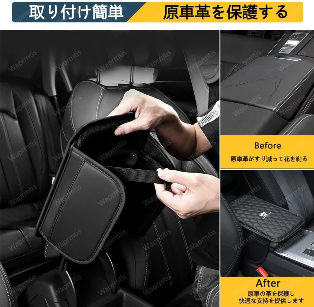 マツダ CX-5 コンソールボックスマット センター コンソールカバー 
