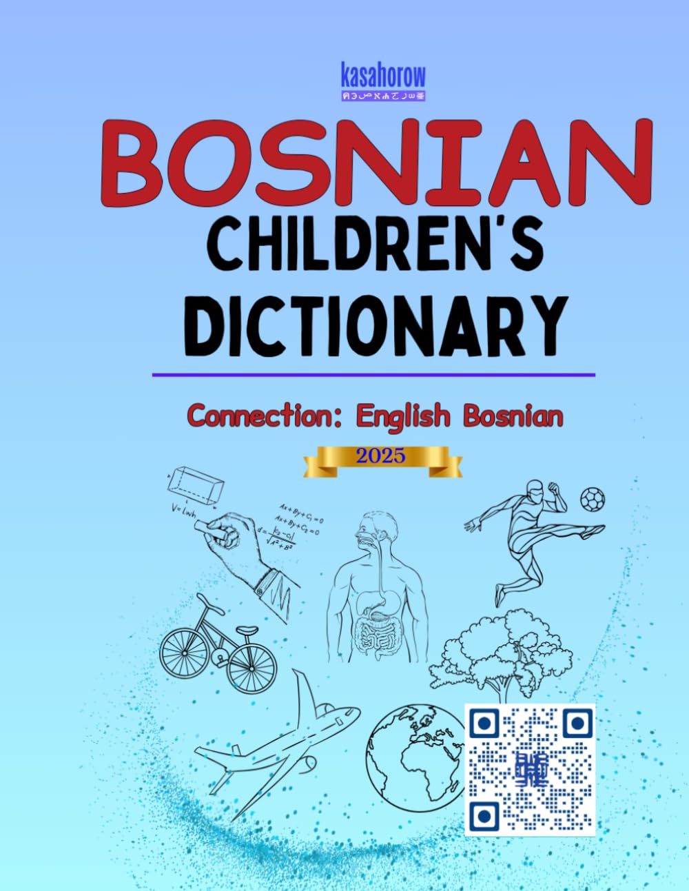 Bosnian Children's Dictionary (Connection: English Bosnian)