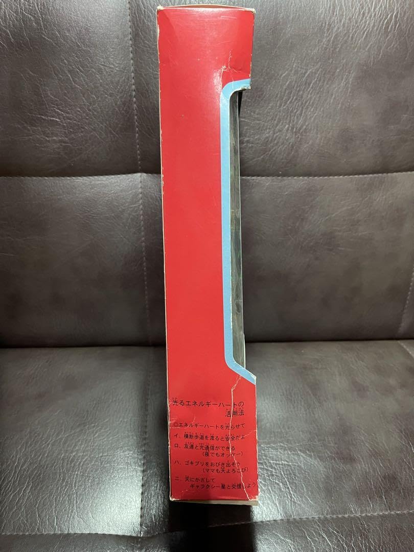 Amazon.co.jp: 精密透明 ネオ変身サイボーグ1号 ブルーAセット