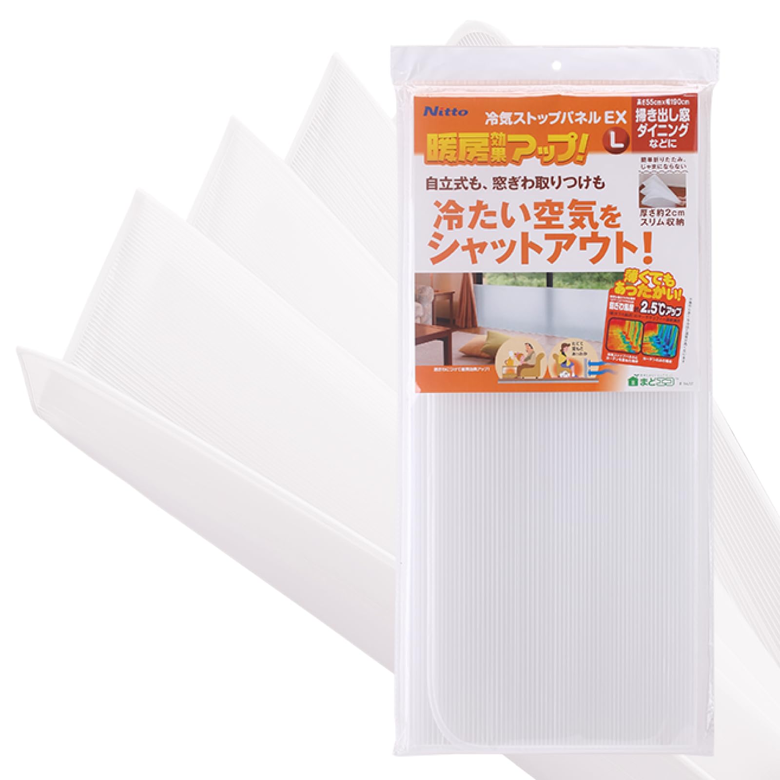 Amazon.co.jp: ニトムズ 冷気 ストップパネル EX L 冷え防止 窓際