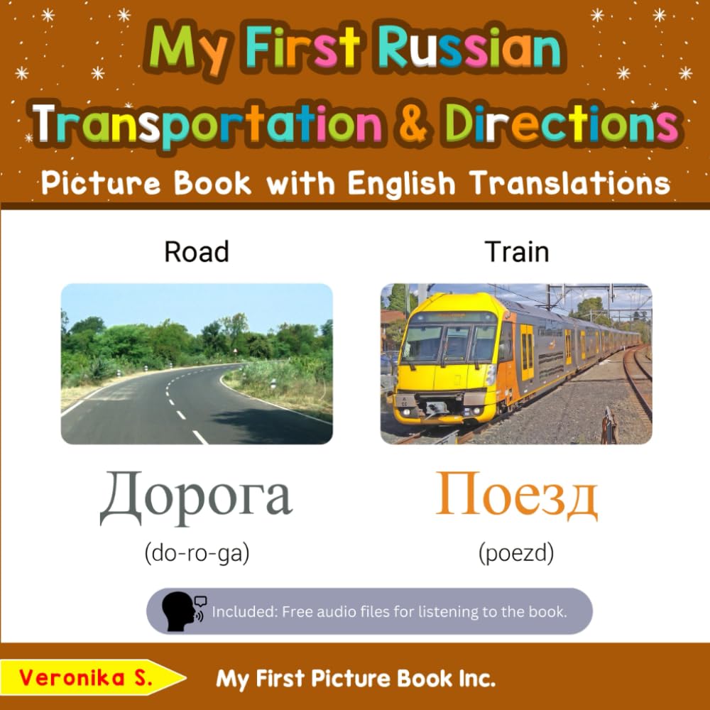 My First Russian Transportation & Directions Picture Book with English Translations: Bilingual Early Learning & Easy Teaching Russian Books for Kids: ... & Learn Basic Russian words for Children)