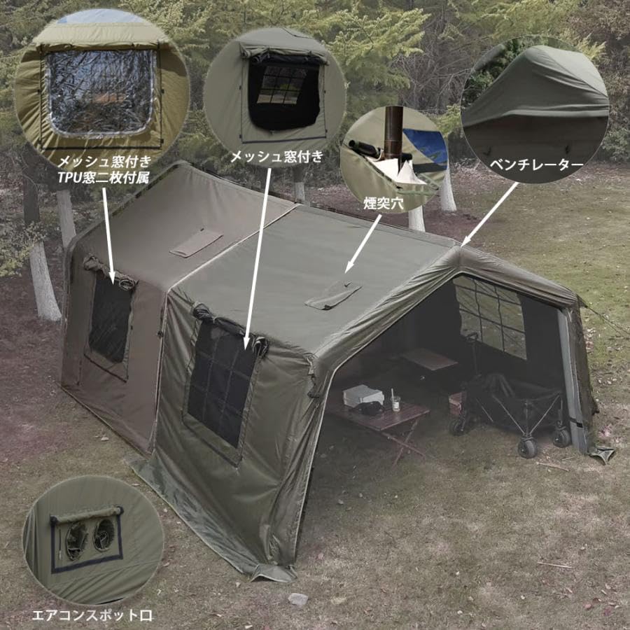 Amazon.co.jp: DOGBOO エアーテント インフレータブルテント エアー