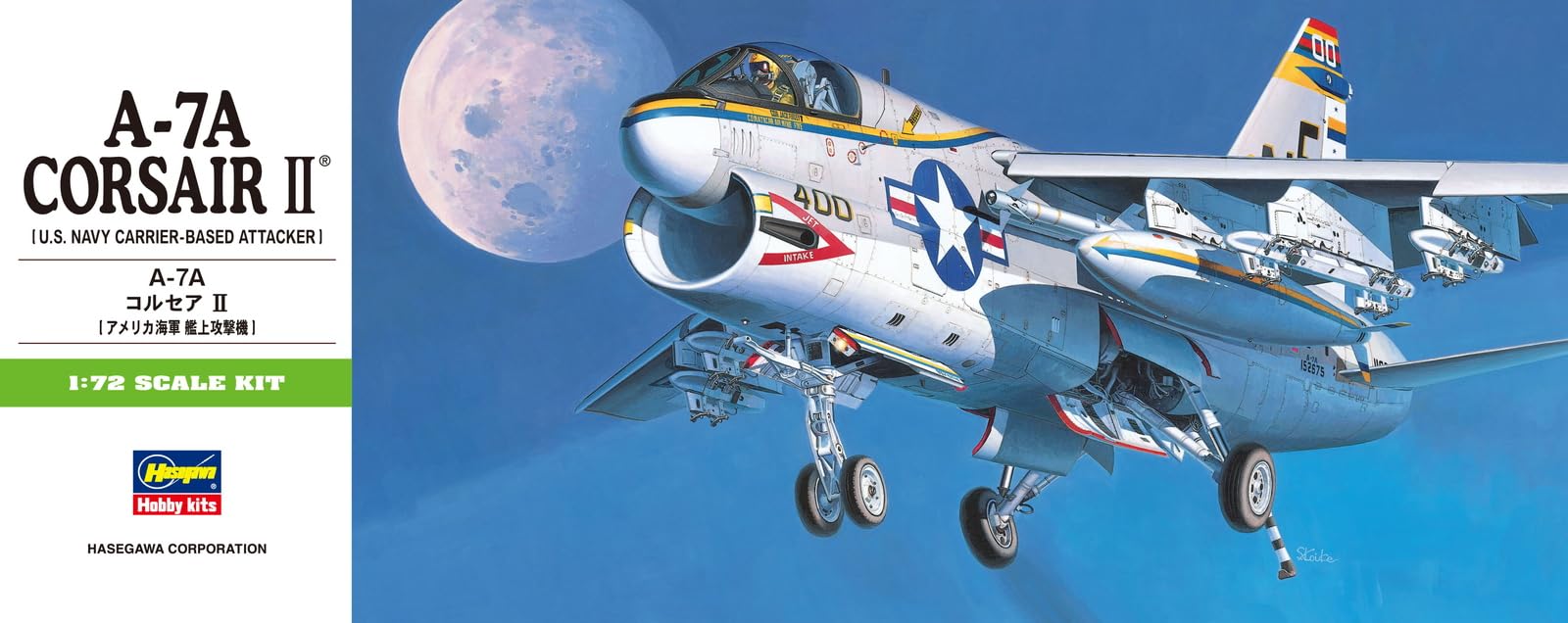 Amazon.co.jp: ハセガワ 1/72 アメリカ海軍 艦上攻撃機 A-7A コルセア