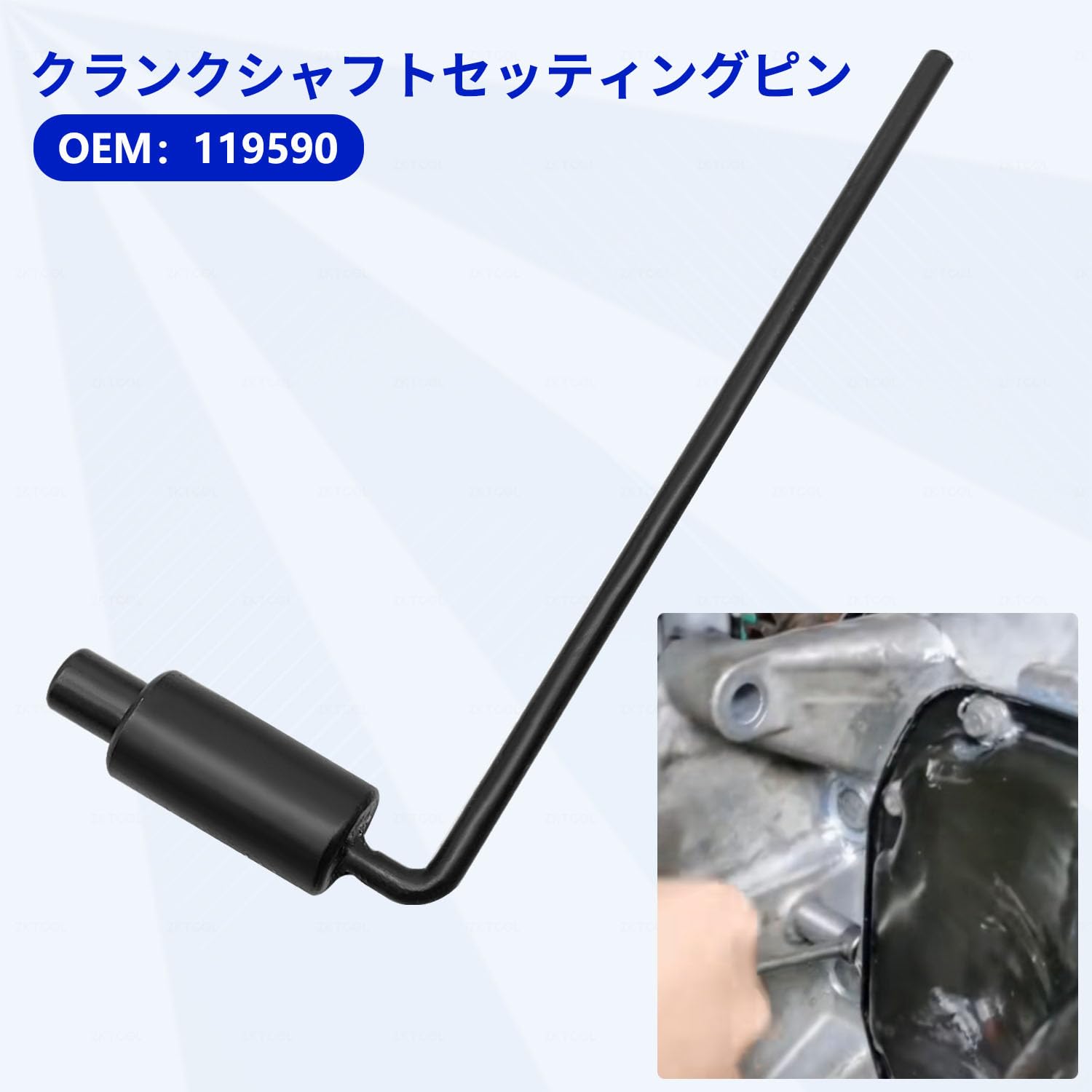 Amazon.co.jp: ZKTOOL エンジンタイミングツール BMW MINI Coupe