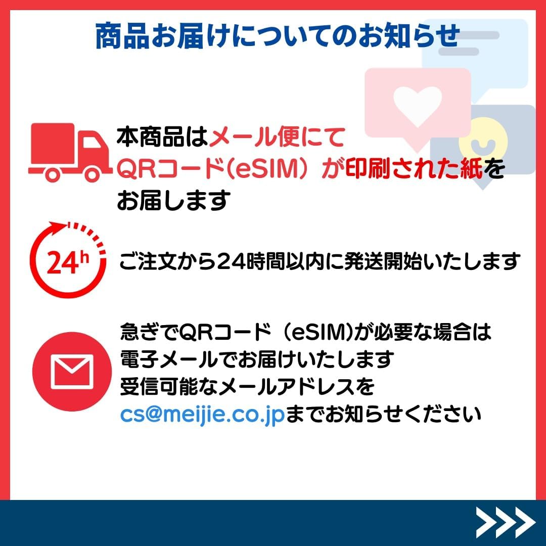 オーストリアeSIM】メールで納品可能(24時間以内) 30日間 データ通信専用 (使用期間内で30GB) T-mobile・A1 オーストリア  eSIM 10GB データ通信のみ可能 利用期限は購入日から30日 Orange ヨーロッパ SIM SIMカード プリペイドSIM 30日 ウィーン  ザルツブルグ リンツ ...