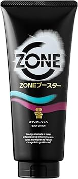 あいむボディーローション3点 アロマティック ボディローション 3 / BAUM(ボディローション