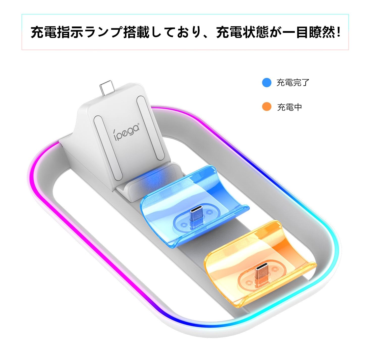 Amazon.co.jp: SHEAWA PlayStation Portal/PS5コントローラー用充電器 