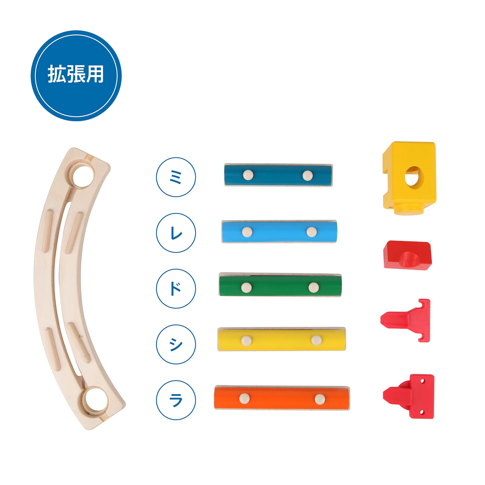 Amazon.co.jp: クアドリラ ミュージック拡張セット 4歳頃