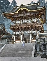 Genkouyoushi Notebook: Large Japanese Writing Practice Book 11" x 8.5" 110 Pages, Kanji Writing Practice, Hiroshi Yoshida, Japanese Art (Composition, ... (Traditional Japanese Art Covers) 1723017248 Book Cover