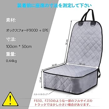 Amazon.co.jp: ABORYLEO ペット用ドライブシート 助手席 車用