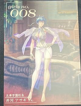 c106対魔忍レンチキュラー3Dカードビーチスナップ10枚セット c106対魔忍レンチキュラー3Dカードビーチスナップ 6枚セット