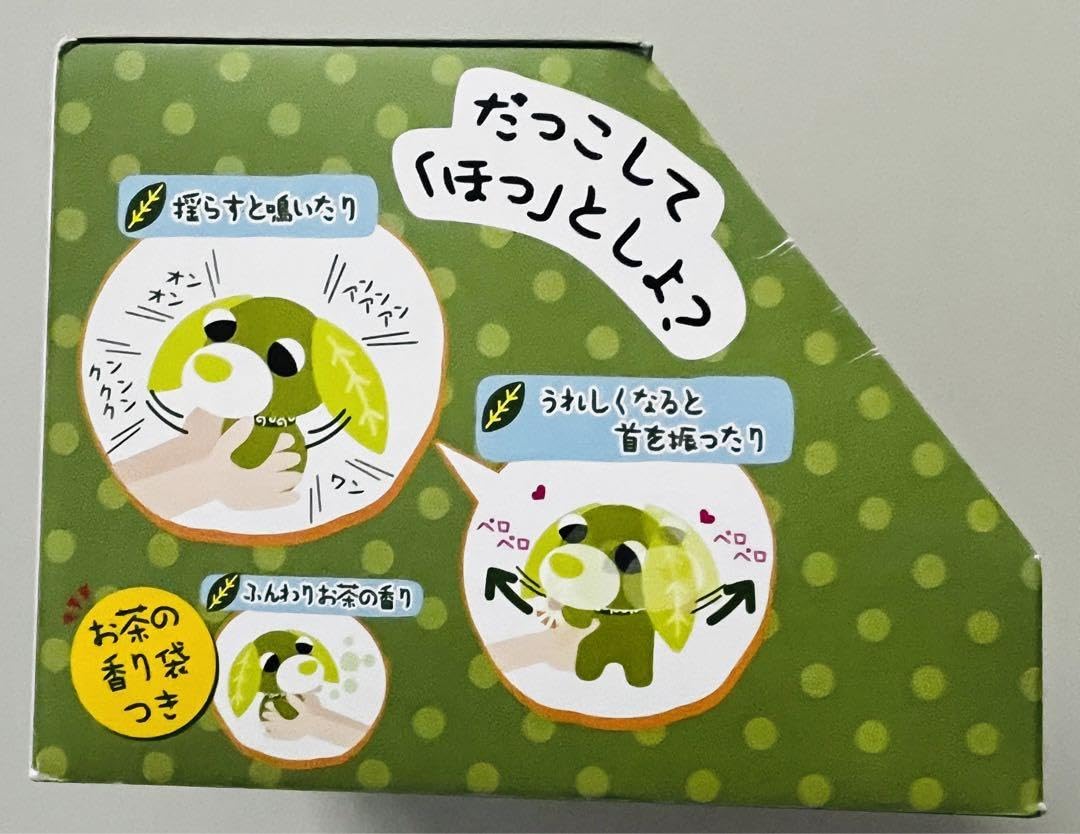 新品未開封　おもちゃ お茶 犬 のんびり散歩 タイピング ソフト ホット 夢物語 新品未開封 おもちゃ お茶 犬 のんびり散歩 タイピング ソフト