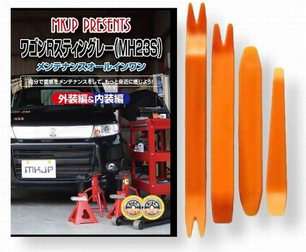Amazon スズキ ワゴンr スティングレー Mh23s メンテナンス Dvd 内張り はがし 内装 外し 外装 剥がし 4点 工具 軍手 セット Little Monster 鈴木 Suzuki C020 内張りはがし クリップクランプツール 車 バイク